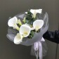 Каллы с эвкалиптом