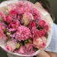 Розовый рай
